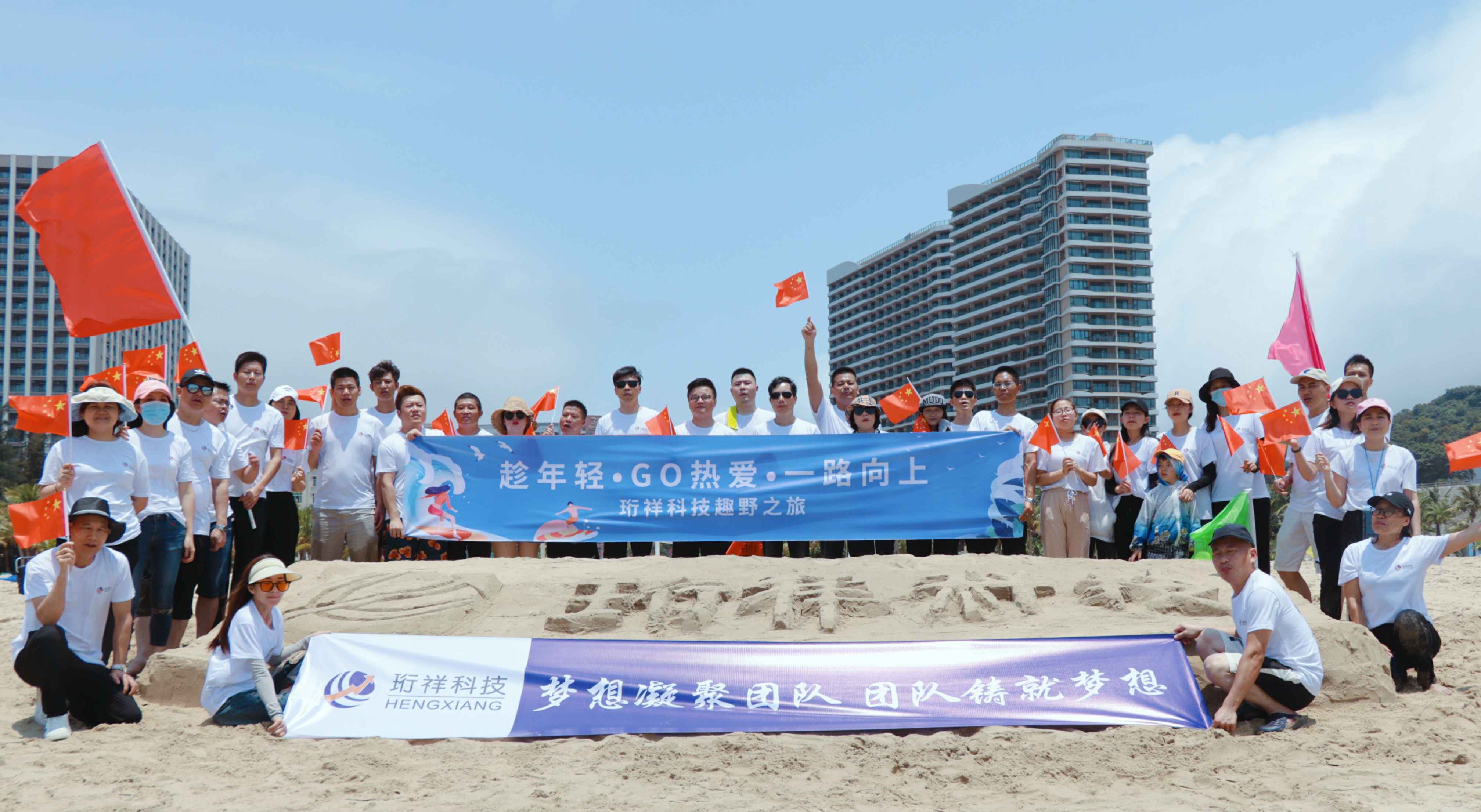 团建回顾-乐鱼官方端线上网站登录入口-乐鱼(中国)2022年度趣野之旅圆满结束