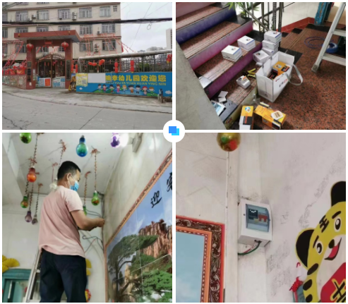 乐鱼官方端线上网站登录入口-乐鱼(中国)广西智慧校园安全用电落地案例 乐鱼官方端线上网站登录入口-乐鱼(中国)广西智慧校园安全用电落地案例
