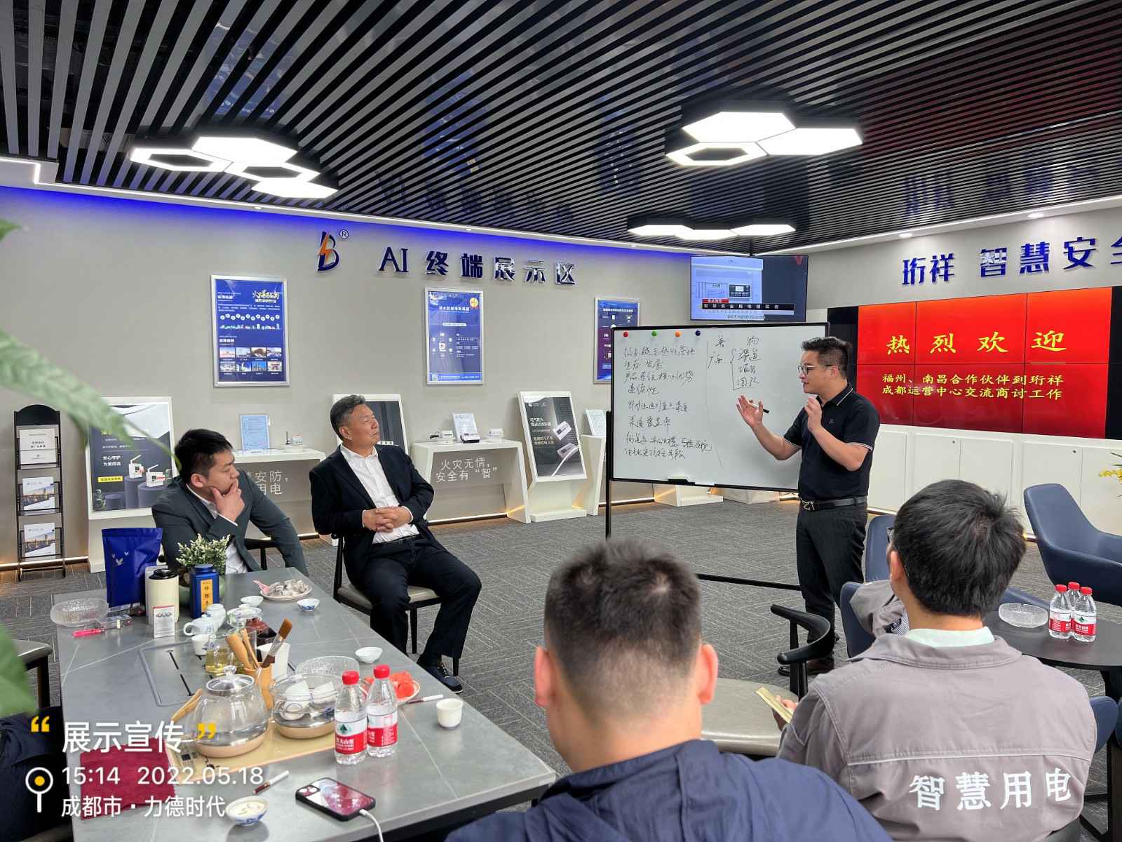 乐鱼官方端线上网站登录入口-乐鱼(中国)为中移铁通有限公司进行安全用电培训